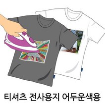 UB포토 전사지 A4 어두운색용 6매 다리미 티셔츠전사지, UB포토 전사지 A4 어두운색용 6