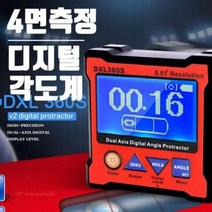 디지털각도계 디지털 마그네틱 4면 측정 가능 DXL-360S 각도기 각도측정 경사도