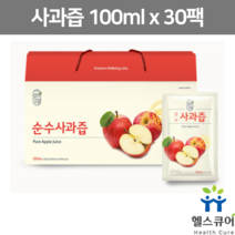 맛있는 어린이 사과즙 물타지않은 아기 임산부 사과즙 사과 주스 액기스 농축액 NFC 착즙 신선한 생사과즙