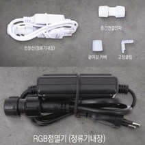 나이스조명 LED 5050 방수 네온사인 논네온 플렉시블 바 조명, 플렉서블 N 논네온 고정크립