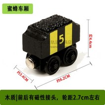 나무 트랙 기장 brio IKEA 쌀 토끼 빌딩 블록 자동차 38과 호환되는 아기 슬라이딩 나무 자기 기차, 레몬 옐로우 벌 마차 5호