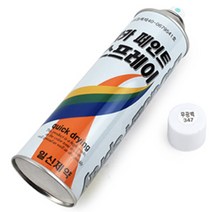 스프레이 페인트 칠보수 무광백색 매트화이트 벽면까짐, 420ml, 1개
