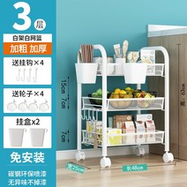 미니팬트리 홈카페장 팬트리장 틈새수납장 3-5단, 3 단 화이트 +수납걸이