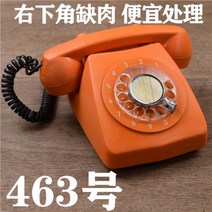 중고 다이얼 일반 유선 집 전화기 빈티지 엔틱 인테리어 골동품 가구, 16