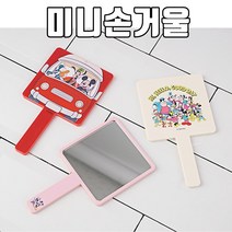 미니손거울 공주 캐릭터 사각 손잡이 손 거울, 색상(랜덤)