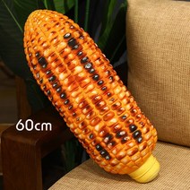 봉제인형쿠션 실제 옥수수 플러시 장난감 공장 구운 잎 베개 45-60cm 크리에이티브 인형 재미있는 생일 선물, [03] 60CM