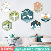 점착시트지 벽에붙이는시트지 자 접착 포근 침실 벽면 인테리어그림 스티커벽지 방 배치 침대머리 기함 2223226476, 무테 실루엣 숲 접착