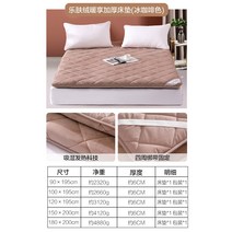 단단한토퍼 호텔 매트리스 두꺼운 쿠션 가정용 미끄럼방지
