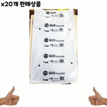 오너클랜 손봉투 특대 검정 38x46 100매 5L x20개 - 식자재, 단품없음