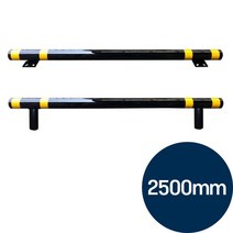 철제 야외 주차장 카스토퍼 2500mm