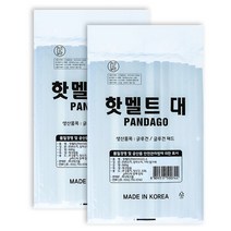 판다고 핫멜트, 2개