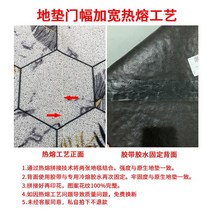 사계절 러그 단모 먼지없는 카페트 아이방 거실 맞춤 카페트 매트 카펫트 대형 소형