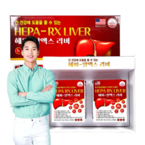 헤파알엑스리버 약국 밀크씨슬 실리마린 간 기능 보호 영양제 개선제 4개월분