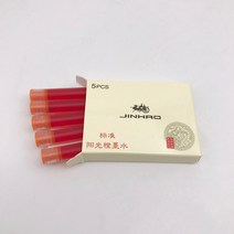 만년필잉크 병잉크휴대용 jinhao 범용 잉크 카트리지 선택을위한 12 가지 색상 용, 써니오렌지 5박스
