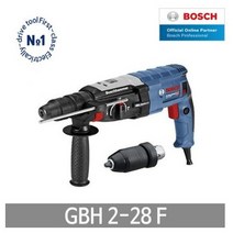 보쉬 유선 해머 드릴 GBH 2-28 F, 2개