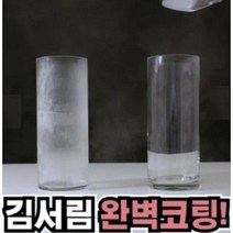 초강력 안티포그 자동차 욕실 거울 안경 윈도우 김서림 방지 스프레이, 김서림방지제 100ml+100ml+100ml+사은품