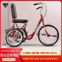 성인 삼륜 엄마 자전거 삼발이 세발, 블랙하이핏(동악타이어)