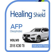 [천삼백케이] [힐링쉴드] 볼보 2018 XC90 T8 계기판 올레포빅 액정보호필름 1매
