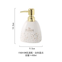 고급 세라믹 샴푸 케이스 바디워시 욕실 용품 수납병, E타입