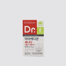 닥터 써니디드롭스 1000IU, 1개, 6ml