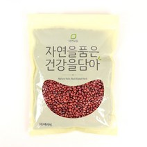 자연닮음 국산 햇 적두 팥 팥죽 팥빙수 팥차 1kg