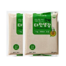 냉동 다진생강(국내제조_원료 : 중국산) 1KG X 2EA, 2개