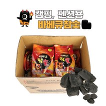 행복물류 하주 참숯 캠핑 낚시 야유회 나들이용 숯 20봉 700g(1박스), 700g