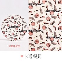 도예재료 도자기 점토 underglaze 만화 데칼 종이 diy 세라믹 색칠 전송 용지 jingdezhen 고온 underglaze 데칼 161, 식기 -1pcs