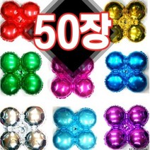 별도표기 은박아치(50장) 튜브아치 풍선아치 은박가랜드 오픈 개업 행사 매장꾸미기 홍보 판촉 배너, 색상/화이트(50장)