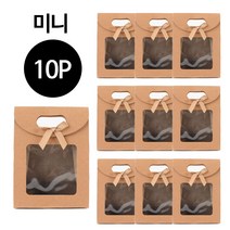리얼코디 선물포장 답례품 투명 쿠키 크라프트 포장상자, 미니_10개