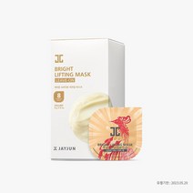 [유통기한 2023.05.29/임박상품] 브라이트 리프팅 마스크 8g x 8개입 / 영양보습