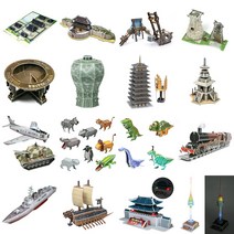 크래커 플러스 3D 입체퍼즐 종이 모형 조립 접기 만들기 / 유아동 초등학생 교육용 교재, 48 피라미드