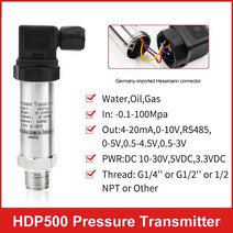 진공 게이지 절대 14 인치 수압 센서 420mA 25mpa 0 5V, 9.13bar 420mA
