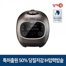딤채쿡 6인용 당질저감밥솥 IH 압력밥솥 ECDD06ADCL