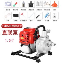 초고압 다이아후렘 입형 다단 배수 펌프 양수기 4인치 3인치 2인치 Boyun 엔진, Haoli 1이 있는 4행정 순수 가솔린 150a