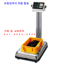 CAS 50AC 계수형 전자저울 50kg 10g / 검교정 성적서 및 수리, 100AC