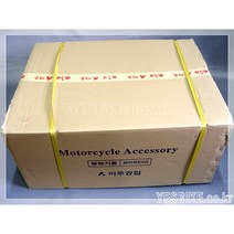 GTS125/250(보이져125/250) 범퍼 신형에보 아주, 단품