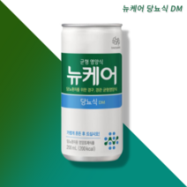 뉴케어 당뇨식 당뇨환자식 균형영양식 환자식 영양식 DM 200ml 30캔, 60캔