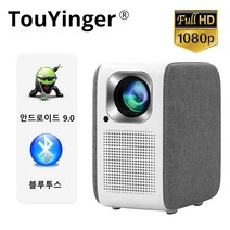 Touyinger H6 안드로이드 빔프로젝터 1080P 풀HD 미니 휴대용 WIFI 홈시어터 MINI TV LED