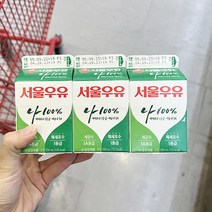 서울 흰우유 200ml x 3 x 3개 보냉백포장, 아이스보냉백포장