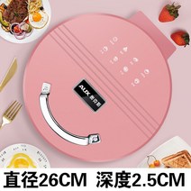 누룽지 만드는 기계 파니니그릴 가마솥 누룽지 전기 베이킹 팬 크레페 제조기 공구 양면 가열 팬케이크 프, 03 분홍색_02 미국
