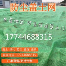다용도 분진망 수직망 추락 낙하물 방지망 법면 사면 녹화 거적덮기 러셀망 건설 안전망 산업 현장 외부, C_6바늘 8m x 50m, 단일사이즈