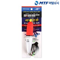 바다원투용 찌낚시 EVA 완성 채비 10호