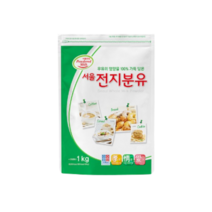 서울우유 전지분유 1KG, 1개