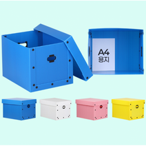 포장 이사 박스 짐센터 보관준비 이삿짐업체 대형프라스틱 소형 제작대형 PP 정리, 단프라리빙박스소형핑크