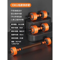 티바로우 머신 등운동기구 덤벨 피트니스 남성 가정용 장비 여성 기숙사 조절 가능한 무게 하위 벨 케틀벨 조각, 09/단단한 사철 모델은 낙하 방지 및 내구성이 있습니, 【평생 보증】화물 보험을 보내기 위해 주문하십시오