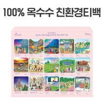 아름드레 한국의 독립운동가 티선물세트/ 가정의달 어버이날 스승의날 선생님 어린이집 유치원 선물/, 독립운동가1set, 15종