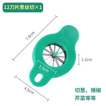 회전 슬라이서 파채기계 실파를 썰다, 한 개, 1개
