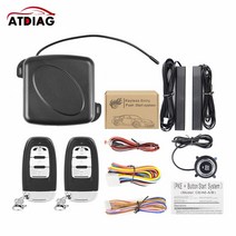 원격시동 도난 방지 시스템 자동 열쇠가없는 항목 시스템 도난 방지 시스템 범용, 없음