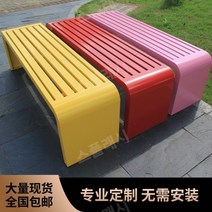 심플 벤치 단색 철제 긴 의자 체어 정원 공원 카페, 180cmx40cmx45cm 색상 메모